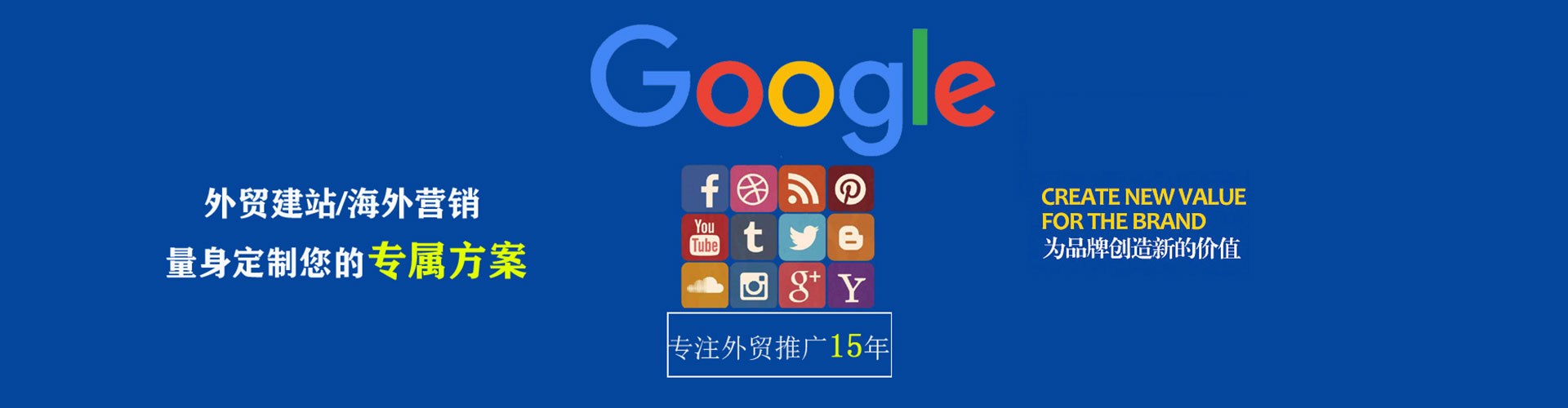 三台百度代理开户