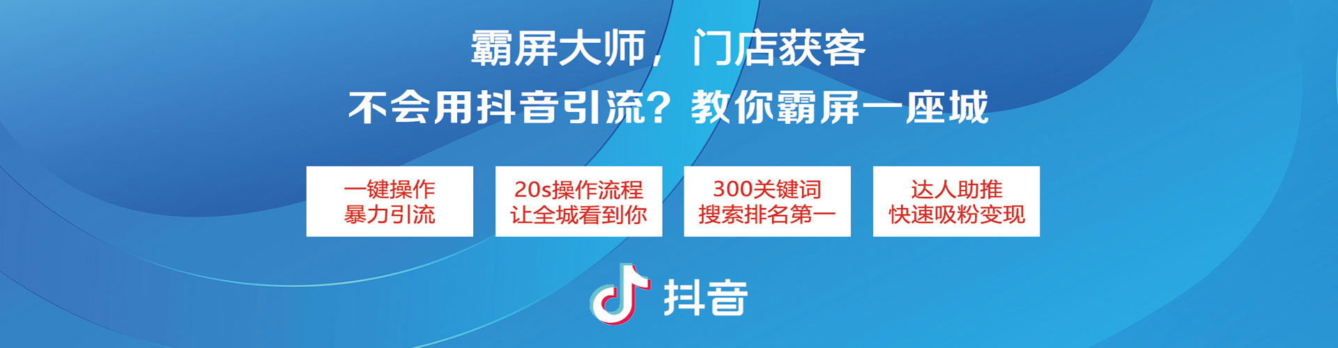 三台推广竞价