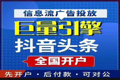 创新营销手段：信息流广告在旅游行业的成功案例