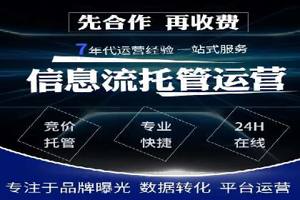百度竞价广告投放的ROI优化：经典案例分享