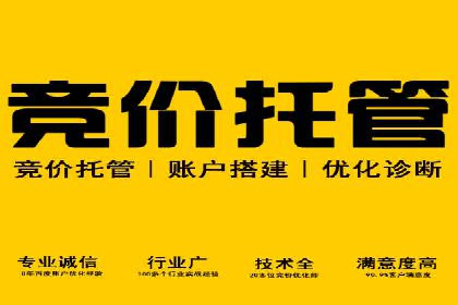 SEM竞价专员如何提升用户体验