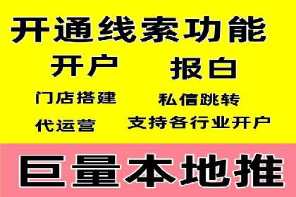 SEM主管案例：如何提升点击率