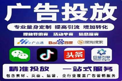 百度推广服务费案例：跨行业推广策略分析